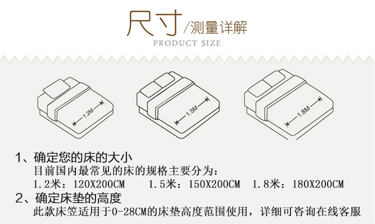 常久 家纺加大单双人精梳棉全棉床垫套席梦思保护罩 防滑床笠床单1.5/1.8米床 清风雅韵 180*200