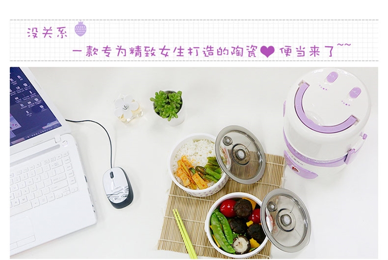 十度良品SD-983电热饭盒插电加热饭盒蒸煮热饭器 双层陶瓷内胆真空保鲜