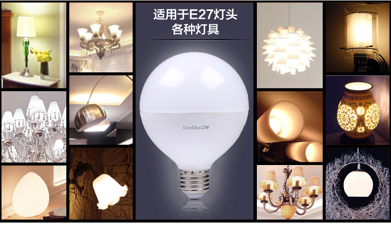 立莱 led灯泡e27大螺口球形护眼大球泡大功率节能灯具 19W 白光