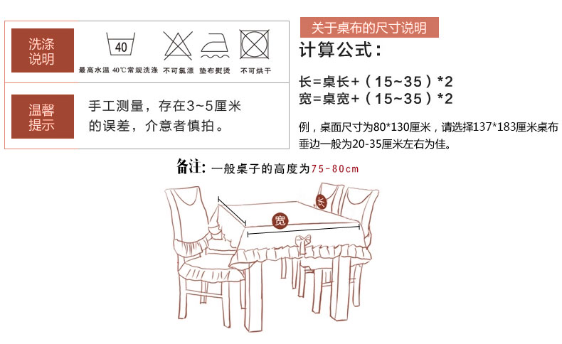 
                                        
                                        铭聚布艺 EVA蕾丝边桌布塑料免洗防水防油餐桌布茶几布圆桌布 珍珠宝莲 106cm*152cm                