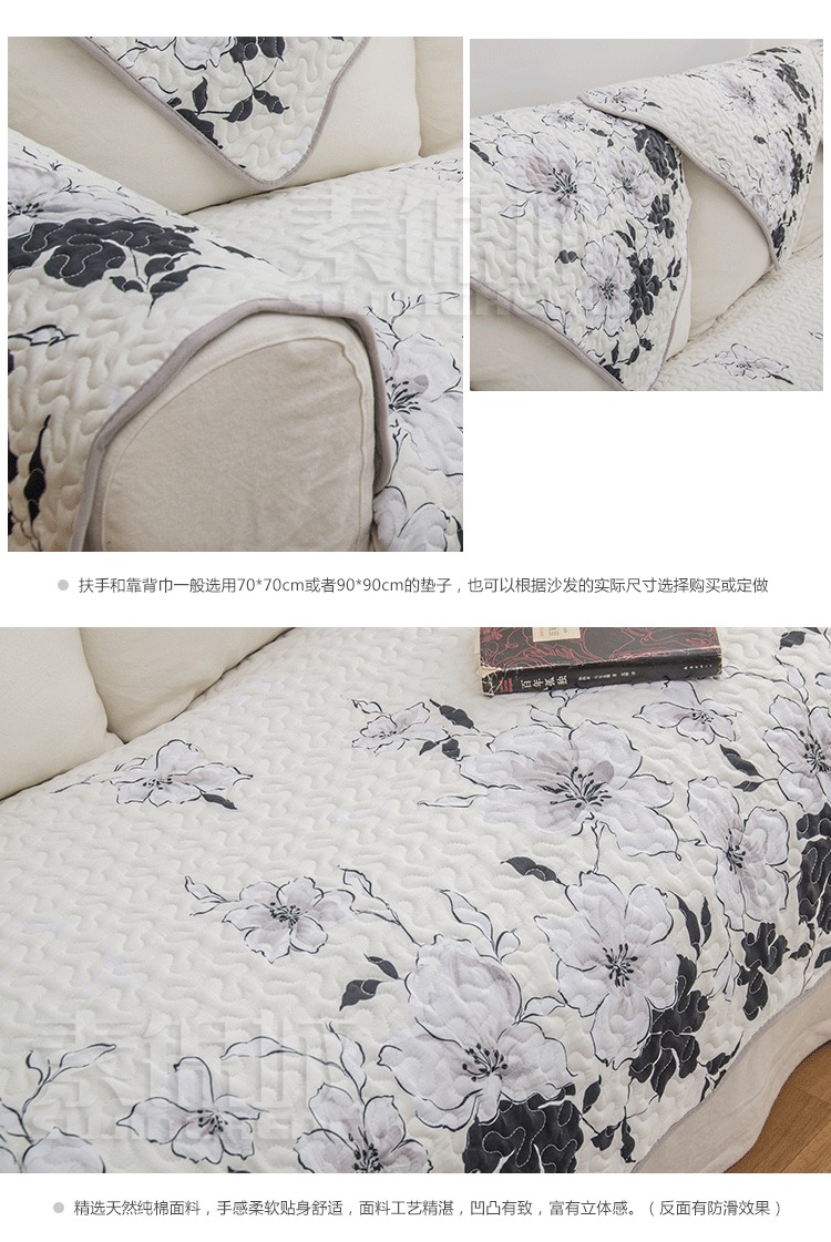 
                                        素锦城 纯棉布艺沙发垫沙发巾坐垫飘窗垫格子欧式田园真皮可定做 香浓古力 90cm*90cm可做靠背扶手                