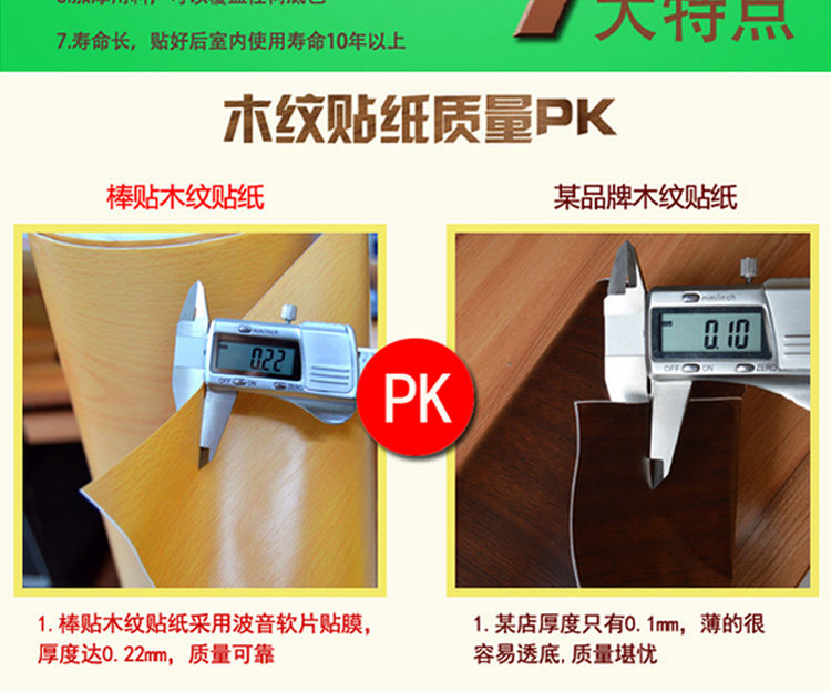 
                                        华庭丽娜 PVC自粘直接贴墙贴纸壁纸 仿木纹装饰贴家具贴橱柜衣柜翻新贴纸防水即时贴 仿榉木 122cm宽*5m长                