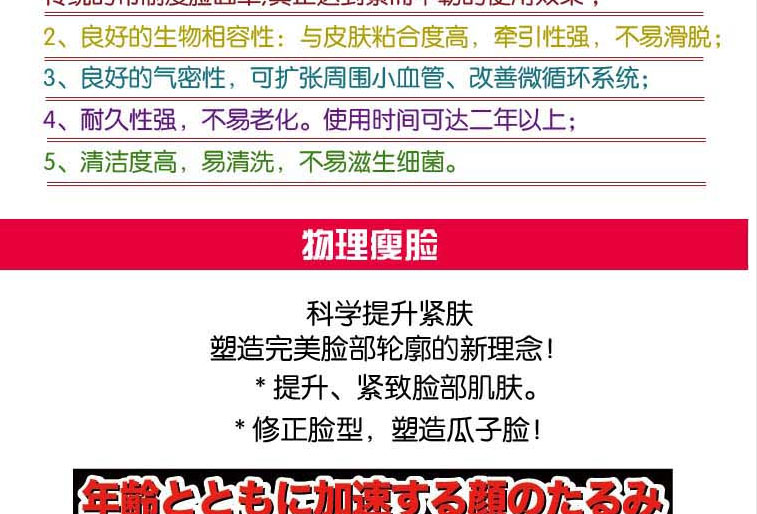 小V脸立体提拉紧致瘦脸带/瘦脸面罩--粉色