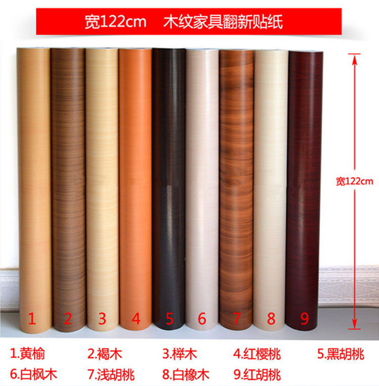 
                                        华庭丽娜 PVC自粘直接贴墙贴纸壁纸 仿木纹装饰贴家具贴橱柜衣柜翻新贴纸防水即时贴 仿榉木 122cm宽*5m长                