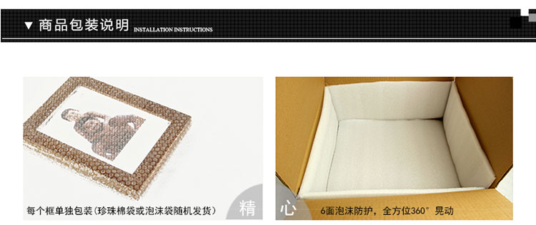 
                                                            右手边 实木正方形相框挂墙 画框 6寸7寸8寸10寸方形16寸20寸方形24寸 尺寸订做 白色 方形-14寸                