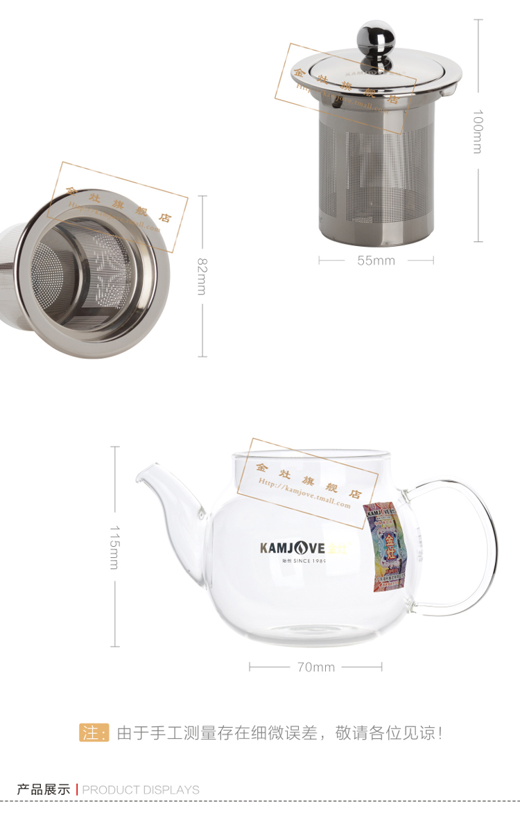 金灶( KAMJOVE)A-07茶壶玻璃过滤泡茶壶不锈钢内胆飘逸杯煮茶壶600ml
