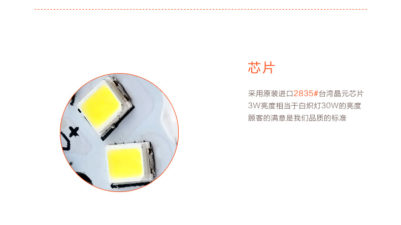 华强 E27大螺口超亮节能环保发光360度led灯泡（5只装） 喷白款白光5只装 3W