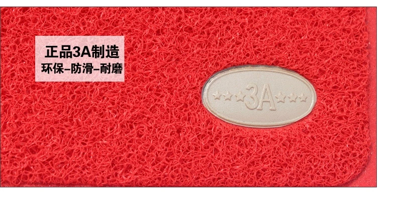 
                                        慕格出入平安PVC浴室防滑垫门垫卫生间地垫进门蹭脚垫厨房垫 出入平安 400MMx600MM                