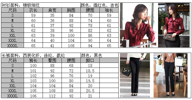 烁莱花裳2015春秋新款韩版职业小西服女 小西装修身套装女 杏色衬衫 XXXL