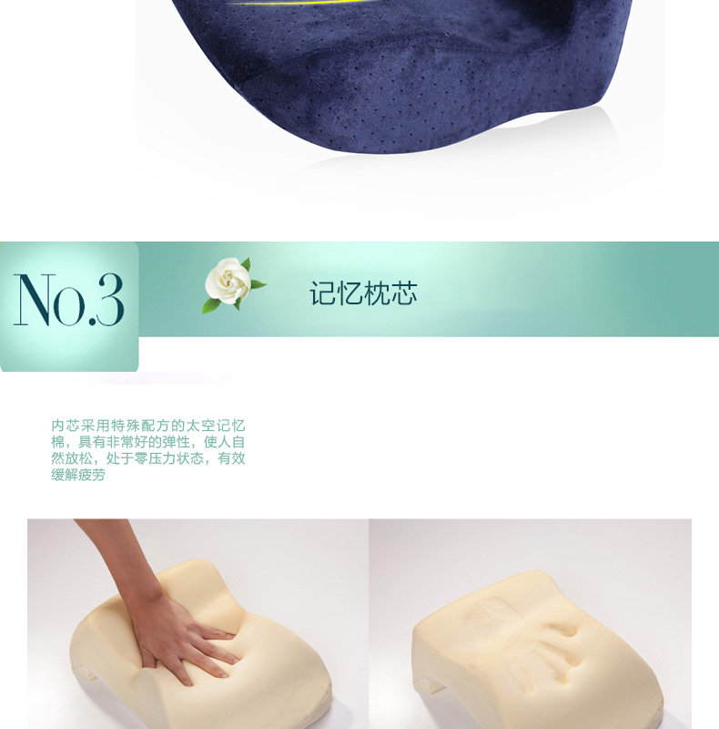 大奇午睡枕 午睡神器记忆枕芯天鹅绒枕套 蓝色