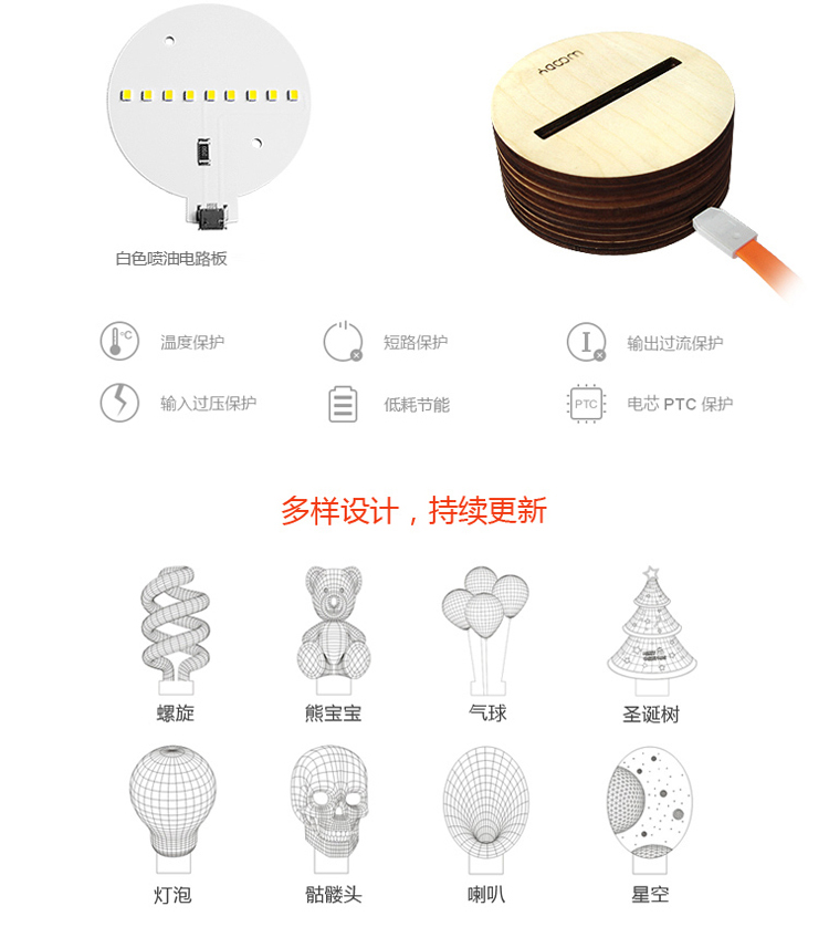 有乐 3D视觉LED创意家居木质台灯亚克力发光 生日礼物 六一儿童节礼物520礼物 星空