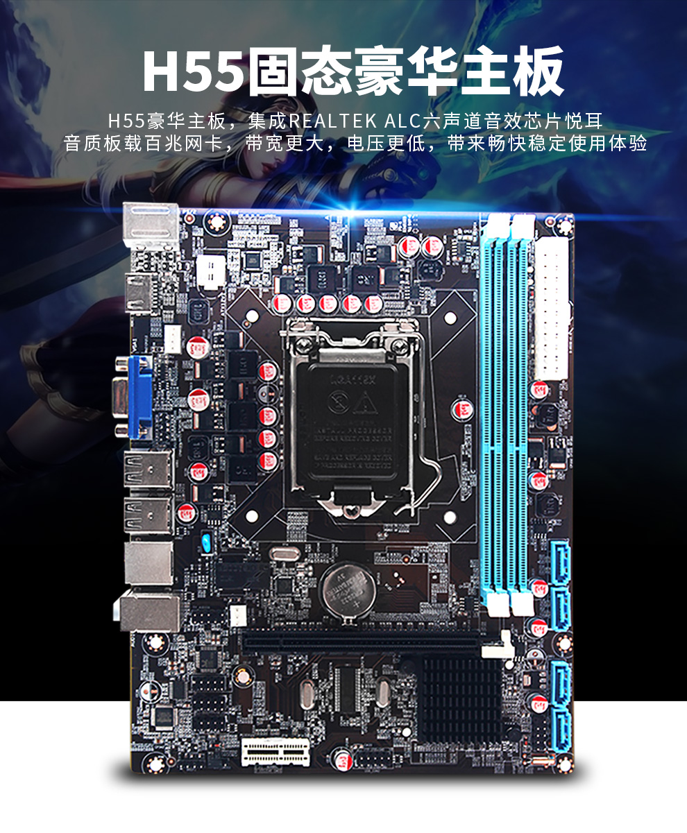 伟盛兴i5/gtx7502g独显ddr3lol娱乐电脑游戏办公台式电脑主机diy组装