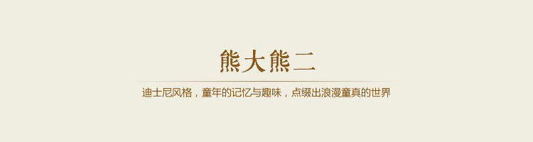 优棉尚臣 抱枕靠垫 纯棉卡通毛线绣花办公室靠枕沙发腰靠汽车 儿童毛巾绣抱枕套抱枕芯 太阳花. 45x45cm含芯.