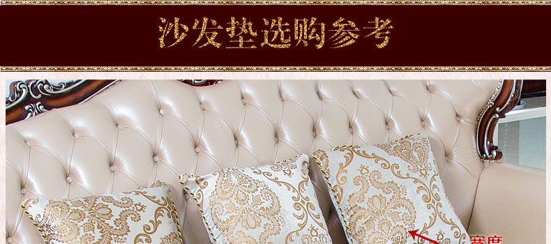 真琴欧式布艺沙发垫坐垫皮沙发套罩巾防滑加厚 丝绒压花 50*60cm扶手巾