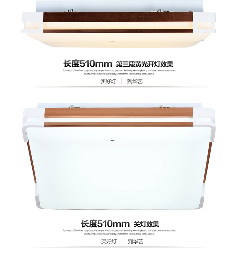 
                                        华艺灯饰 LED吸顶灯 客厅现代简约长方形卧室书房灯 分段调光带遥控 IX40 吸顶灯 直径51CM 带遥控                