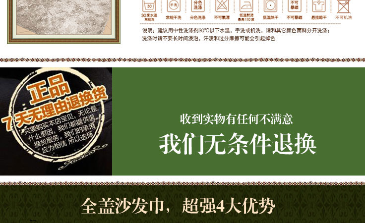 
                                        真琴布艺沙发套全盖沙发罩巾防滑加厚盖巾 花瓶 灰色 180*280cm三人位单件                