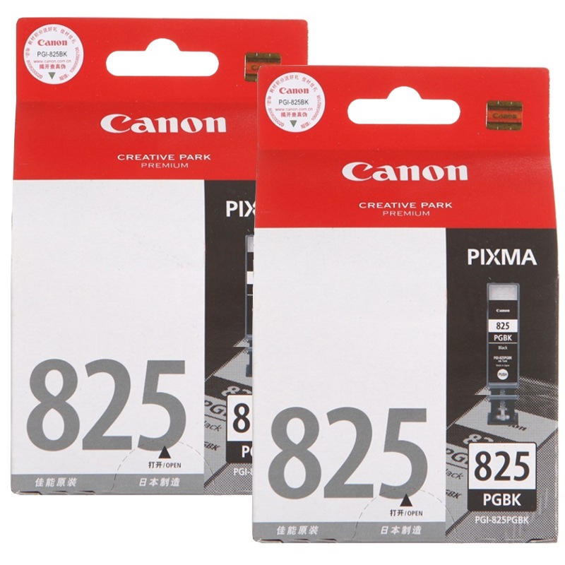 佳能（Canon） PGI-825PGBK 黑色墨盒双...
