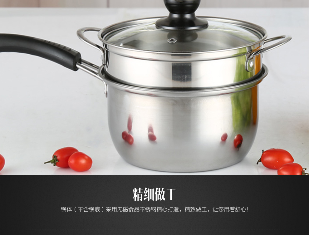 延兴 迷你小蒸锅不锈钢蒸锅带蒸帘 加厚复底汤锅煤气电磁炉通用 单柄款式
