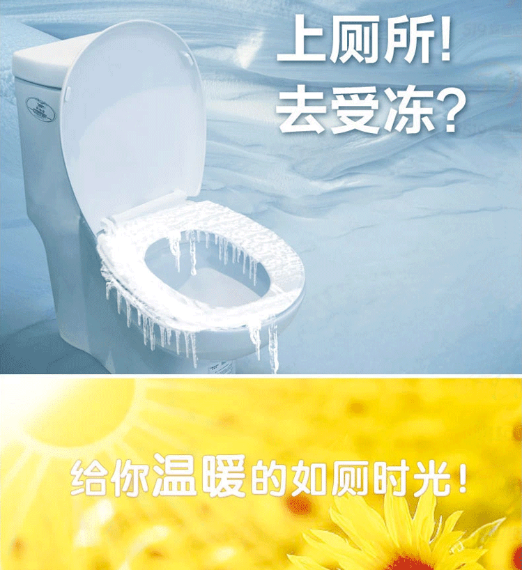 
                                        华居尚品 神奇粘贴式马桶垫 马桶圈 马桶套马桶贴 可反复水洗使用 随机款5个装                