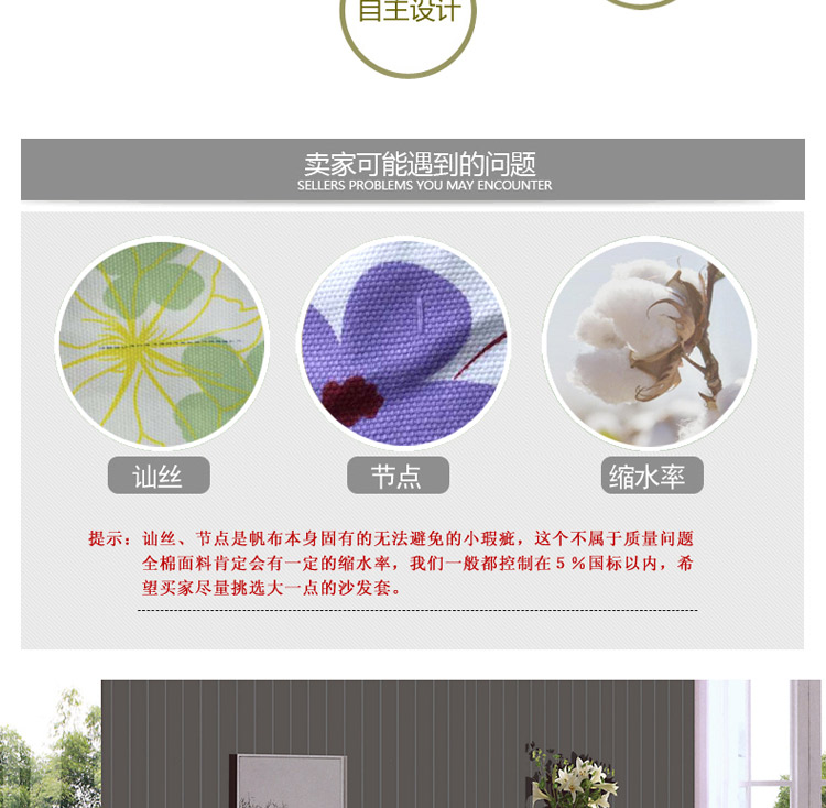 壹零 全棉纯棉加厚加宽沙发罩沙发巾沙发垫 绿叶情缘 三人规格210*300cm
