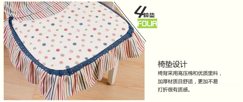 云蔻 餐桌布艺椅套椅垫套装茶几布台布田园椅子套 小叶子 6个椅垫+6个椅背+130*180桌布