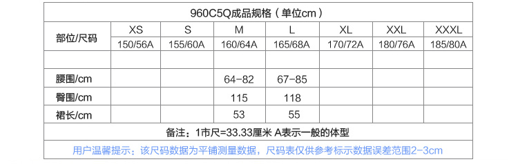 八锻锦（BETOUCH）雪纺半身裙优雅淑女短裙2015夏新款高腰蓬蓬裙韩版A字裙纯色中长裙 白色 L
