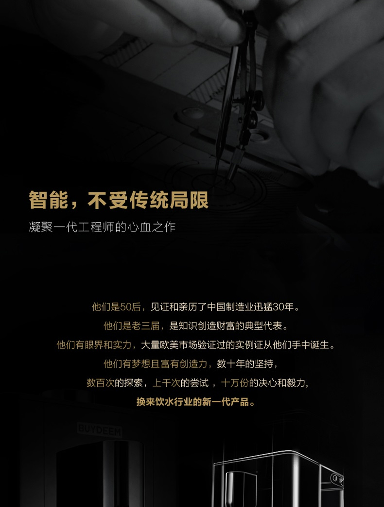 
                                        北鼎（BUYDEEM）S501即热饮水机台式 小型 白色【京东配送】                