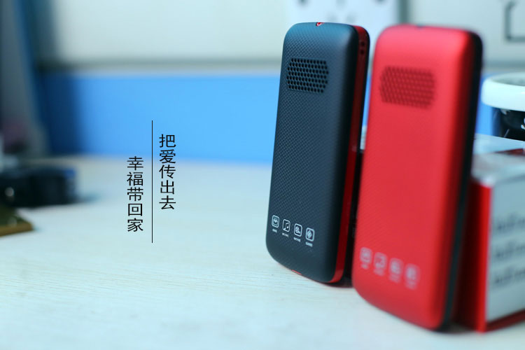 正品金亮典LD881L 移动联通 2G手机 酒红色