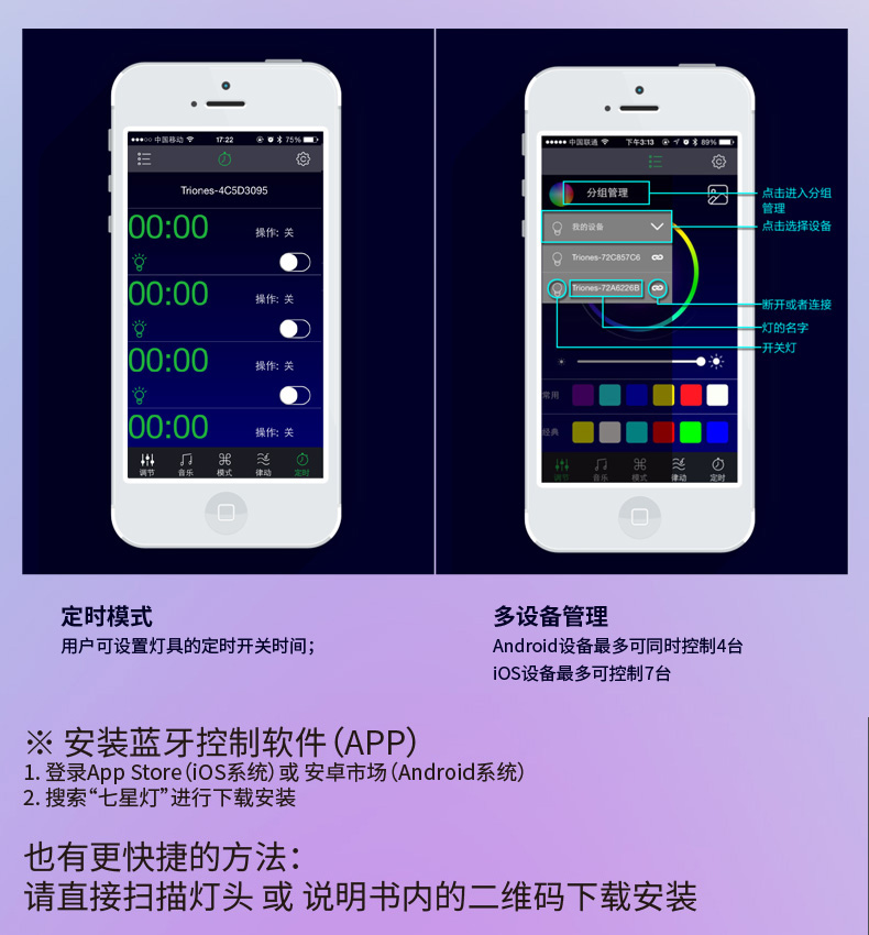 优洋 遥控落地灯 创意客厅卧室灯 7彩渐变蓝牙APP无极调光 现代简约落地台灯