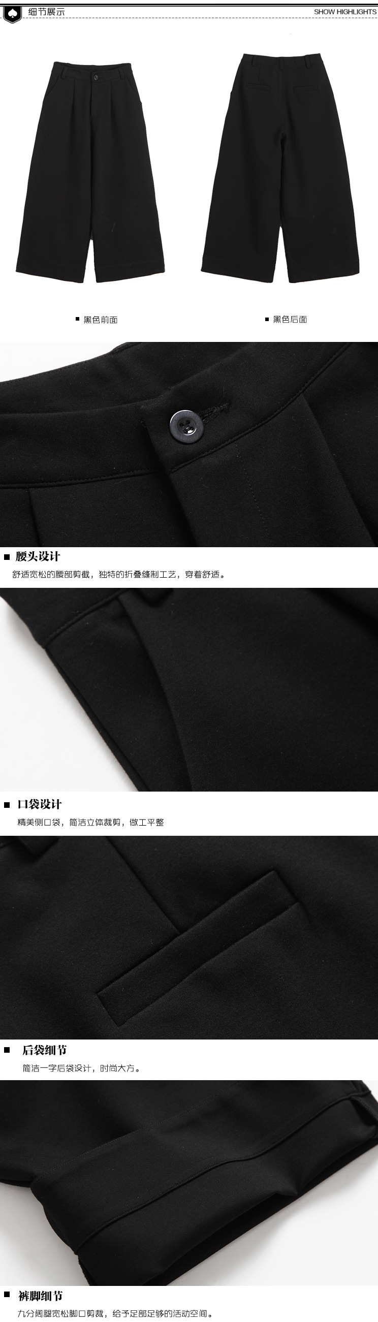 姿蔓薇 2015秋冬季新款休闲裤女简约阔腿裤显瘦修身九分阔腿裤 黑色 M