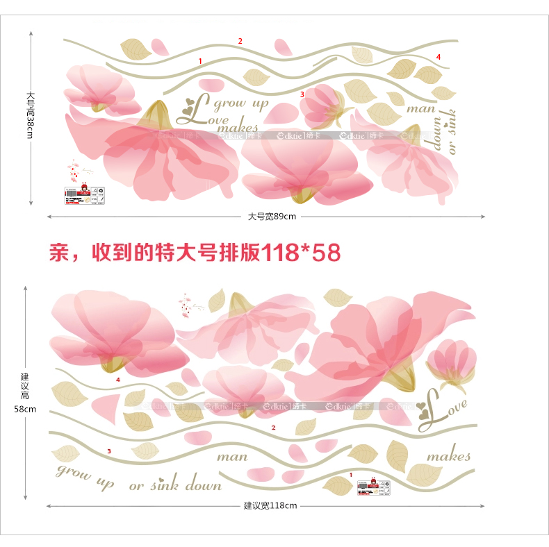 缔卡 暗香浮动 温馨浪漫客厅卧室电视背景可移除墙贴墙面装饰贴纸贴画 贴好后约宽1.5米X高1.3米 大