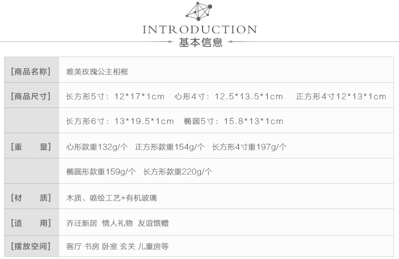 优贝家 欧式创意儿童相框 宝宝相片架婚纱照个性木质照片架摆台 心形(白色)4寸
