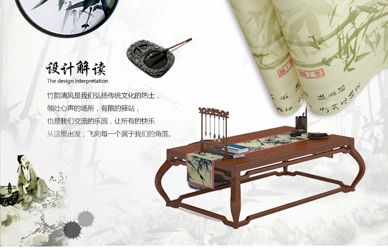 新中式古典书法墙纸山水画竹子图片
