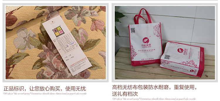 
                                        月和家思 欧式布艺沙发套沙发罩防滑 全盖加厚皮沙发巾可定做 花枝招展 米白色 四人位180*360cm                