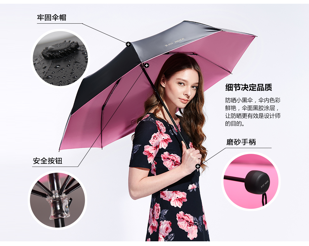 JUST MODE 袖珍迷你黑胶太阳伞防紫外线防晒遮阳五折伞小黑晴雨伞女 三折-淡雅粉