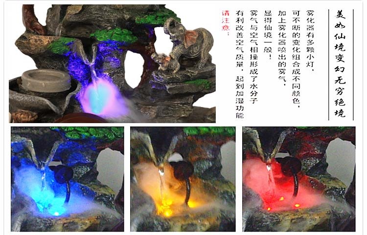 迪胜假山流水招财风水轮喷泉空调加湿器家居装饰工艺品开业礼品摆设 中号825配大雾