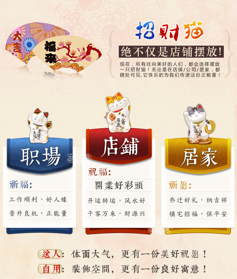 
                                        吉猫堂 金色摇手招财猫陶瓷开业礼品招财摆件大号存钱罐储蓄罐家居办公室工艺品装饰摆件 30厘米高大号彩金色生意兴隆 不存钱                