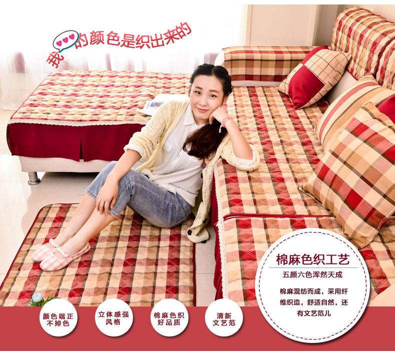 云蔻沙发垫棉麻四季通用防滑坐垫简约格子加厚垫子 简约时光-蓝色包边 扶手垫/靠背垫60*80cm