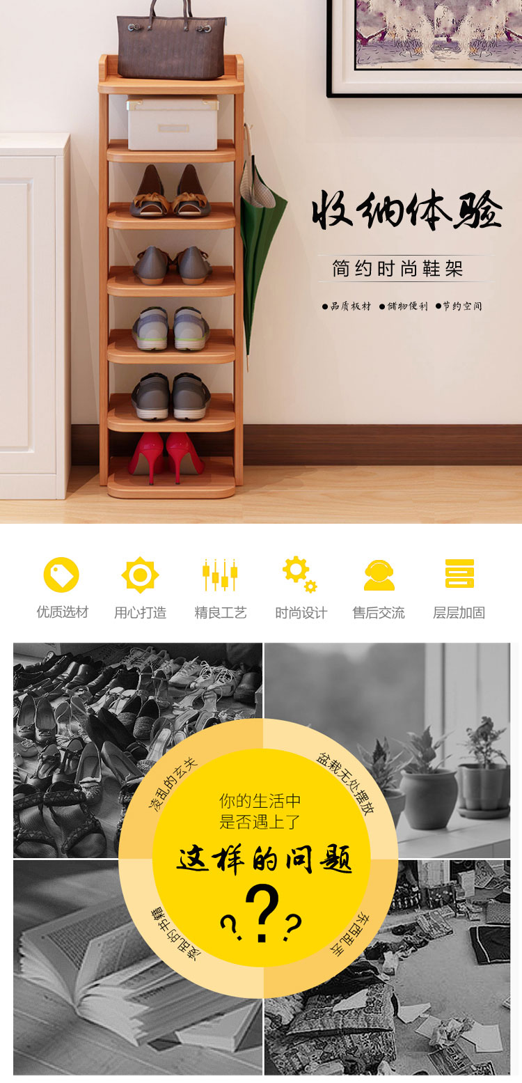 哈骆顿(HALODN) 简易鞋架多层家用室内好看鞋柜门口收纳架经济型多层防尘放鞋架子 红叶枫木色