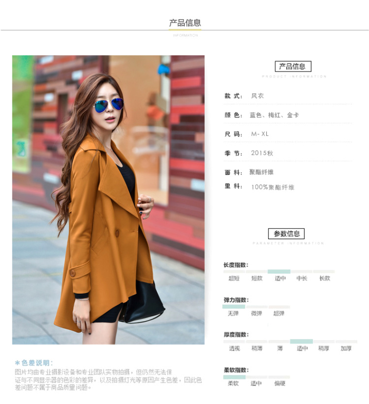 熙尼2015秋装新款韩版时尚潮流大翻领小外套风衣女 蓝色 M