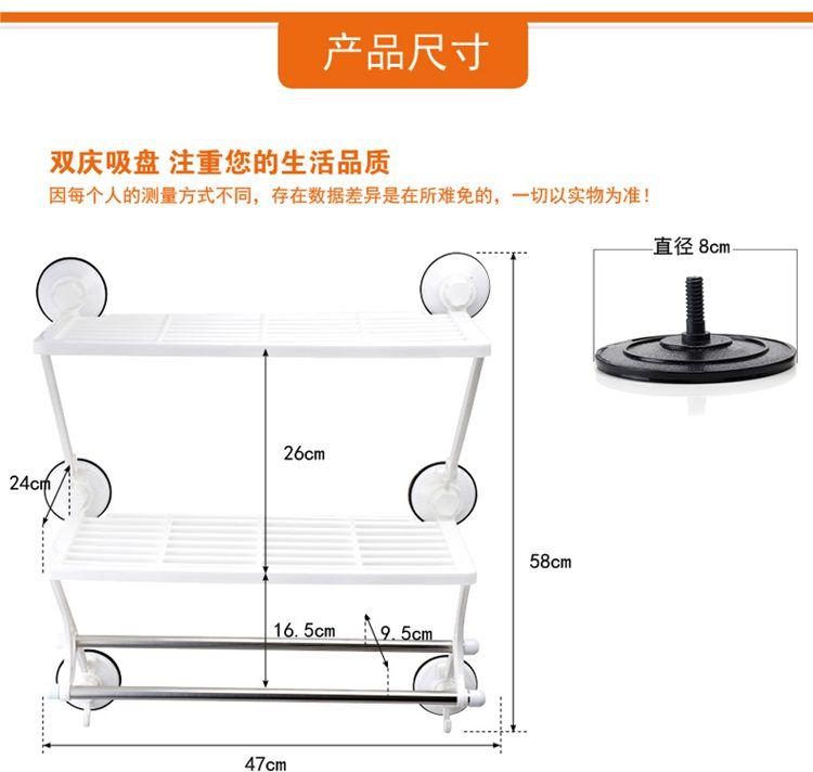 双庆 吸盘式双层双杆浴巾架毛巾架 浴室置物架 卫生间置物架 1863 吸盘品种随机发 吸不住免费更换