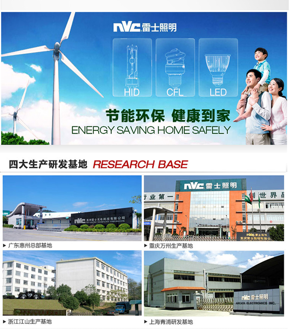 雷士照明NVC LED筒灯 射灯 一体化防雾 天花灯具 过道客厅吊顶灯NLED163D 砂银边 3瓦开孔75-85 暖白