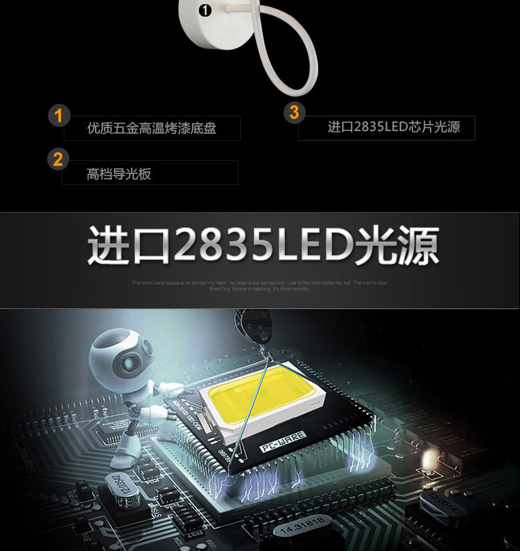 仕邦灯饰 SEBON  简约led壁灯床头灯 现代卧室亚克力阳台走廊过道 FB8025/1 FB8025/1