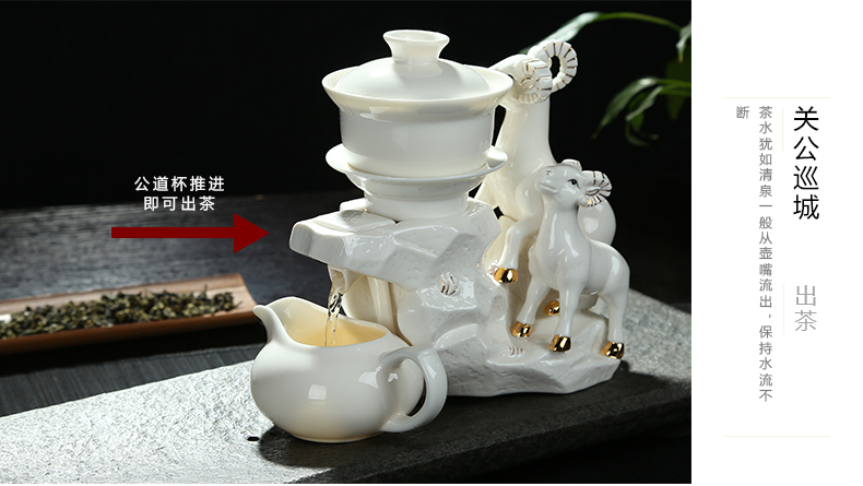 茶具自流水半自动陶瓷功夫茶具套装茶道工艺 1猴年吉祥