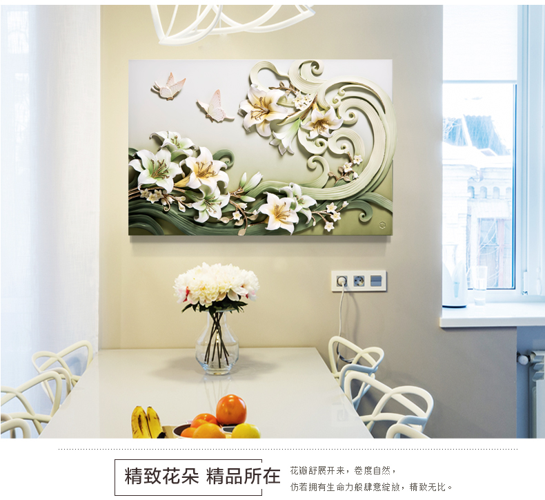 
                                        福雕家饰 现代装饰画 客厅餐厅植物花卉无框画 餐厅走廊壁画 手绘浮雕画 春之百合香 咖色 64.5*42.5                