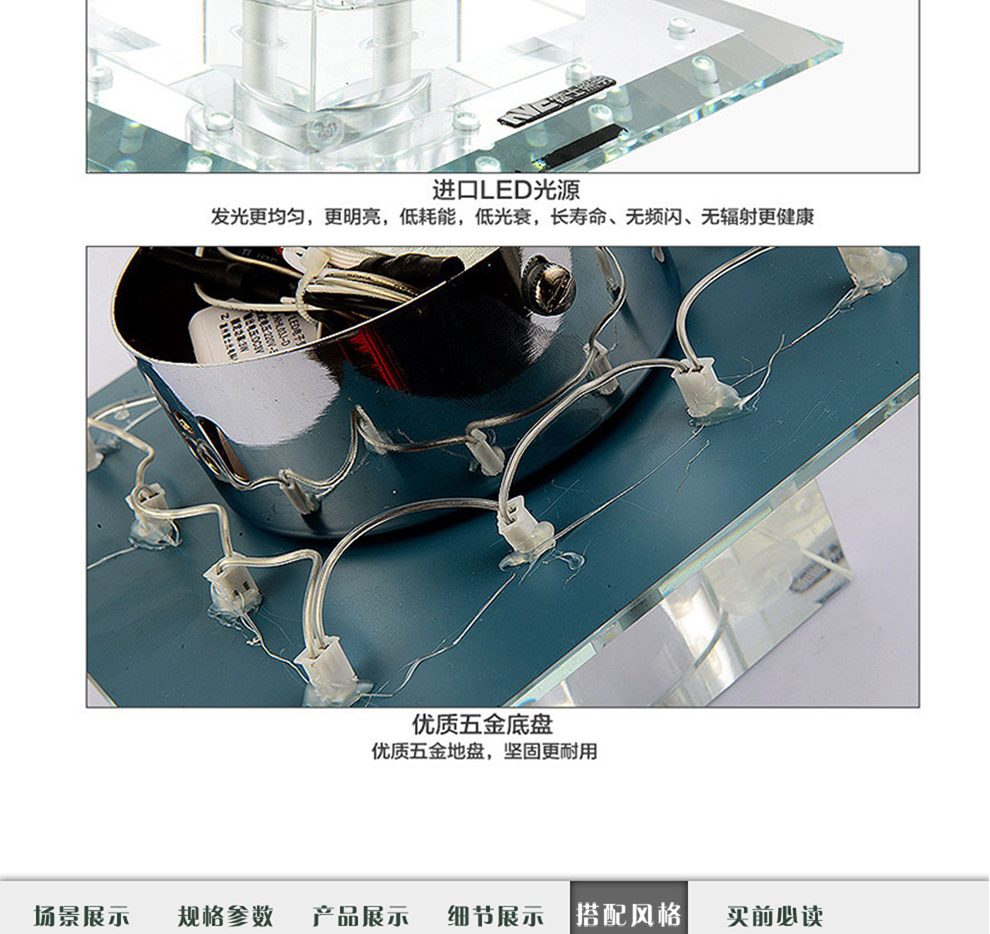 
                                        雷士照明LED吸顶灯现代简约 LED过道灯 玄关灯 阳台走廊灯水晶吸顶灯 EVX9016                