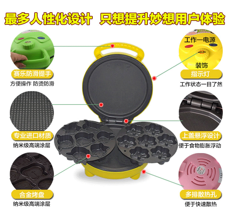SEILER蛋糕机家用全自动 多功能电饼铛煎饼蛋机烤松饼机 绿色