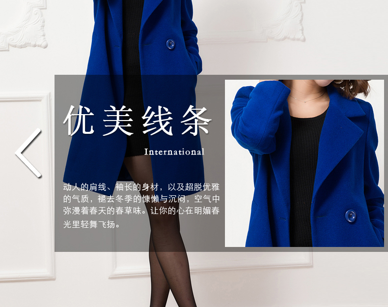 潘歌 2015韩版秋装毛呢大衣女 中长款毛呢子外套女 HY310 宝蓝色 XXL