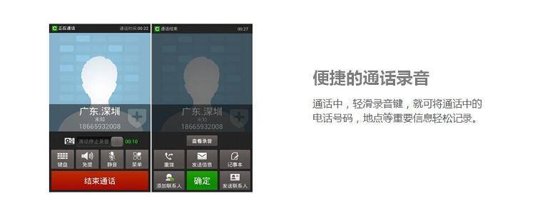 酷派(Coolpad) 7275 联通3G智能手机 雅士黑