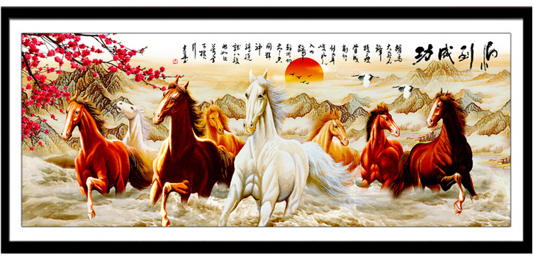 
                                        慕格 5D魔方钻钻石画八骏图十字绣 钻石绣贴钻画马到成功客厅大幅 马到成功八骏图 满钻全贴(魔方全钻)126*54cm大气磅礴                